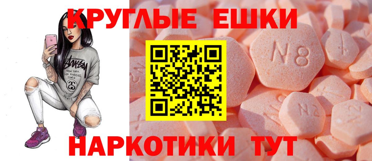 mega вход  Вход с VPN  где купить наркоту  Великие Луки  ЭКСТАЗИ  Экстази бентли 
