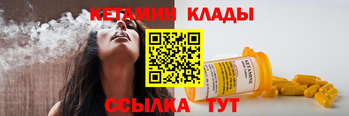 APVP СК кристаллы  Кетамин  Вход с VPN  Канабис  Бошки Шишки  Cocaine  Мефедрон кристаллы  Мефедрон  ГАШ  Великие Луки  КОКАИН 