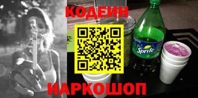 гашишное масло Заводоуковск