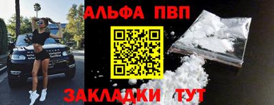 a pvp Жуковский