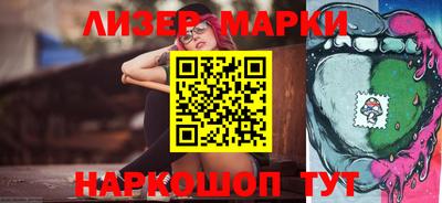 гашишное масло Заводоуковск