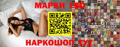 гашишное масло Заводоуковск