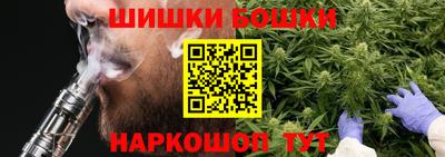 гашишное масло Заводоуковск
