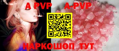 гашишное масло Заводоуковск