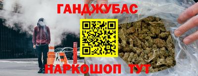 гашишное масло Заводоуковск