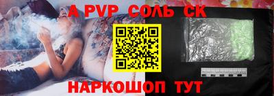 a pvp Жуковский