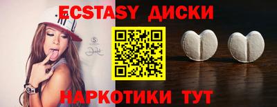 гашишное масло Заводоуковск