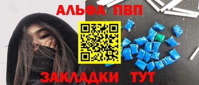 гашишное масло Заводоуковск
