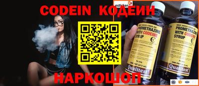 ALPHA PVP Заволжье