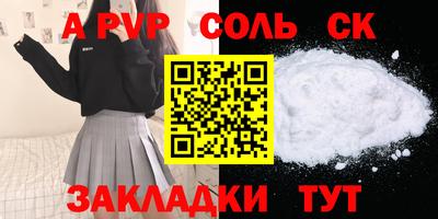 a pvp Жуковский