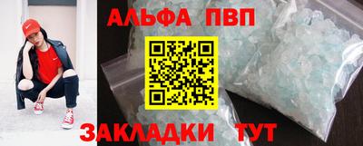 гашишное масло Заводоуковск