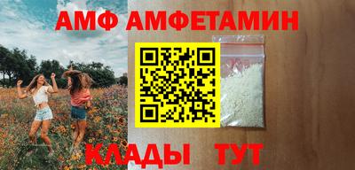 ALPHA PVP Заволжье