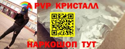 ALPHA PVP Заволжье