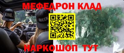 гашишное масло Заводоуковск