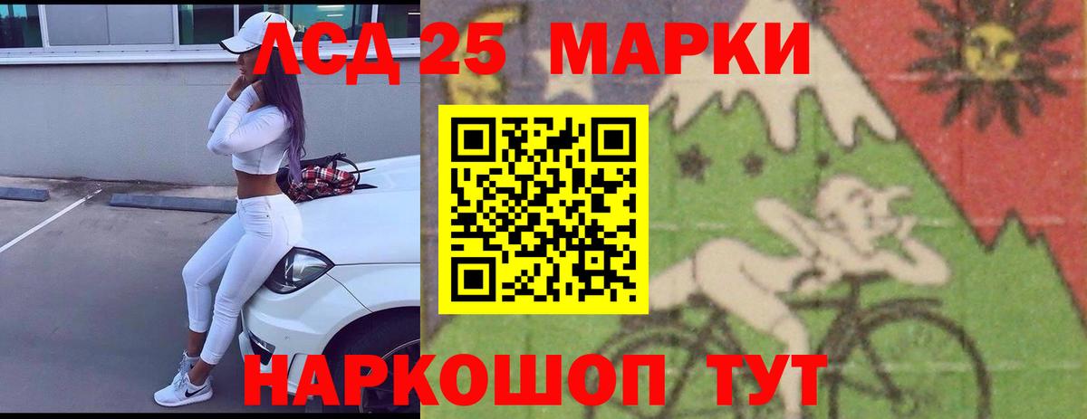 Великие Луки  Лсд 25 экстази  ЛСД экстази ecstasy  Вход с VPN  LSD-25 экстази ecstasy 