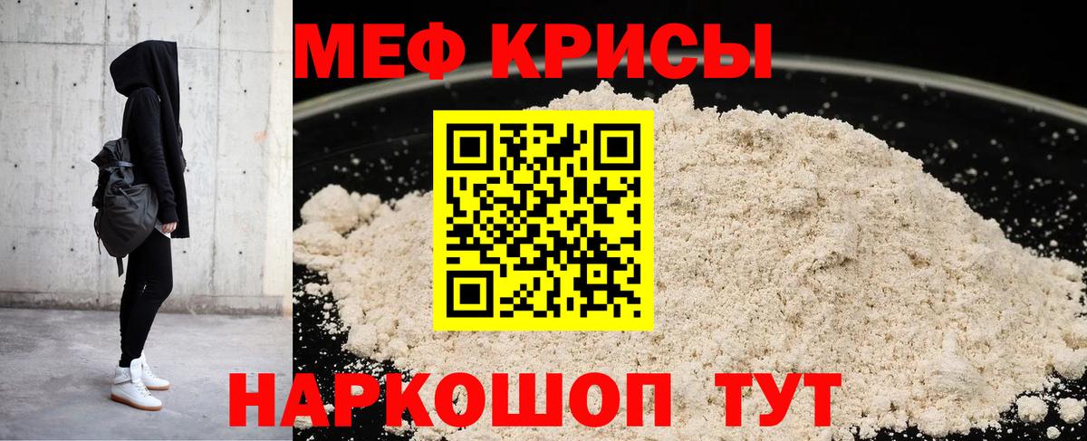 Мефедрон  Вход с VPN  Великие Луки  МЯУ-МЯУ 4 MMC  Мефедрон  МЯУ-МЯУ VHQ 