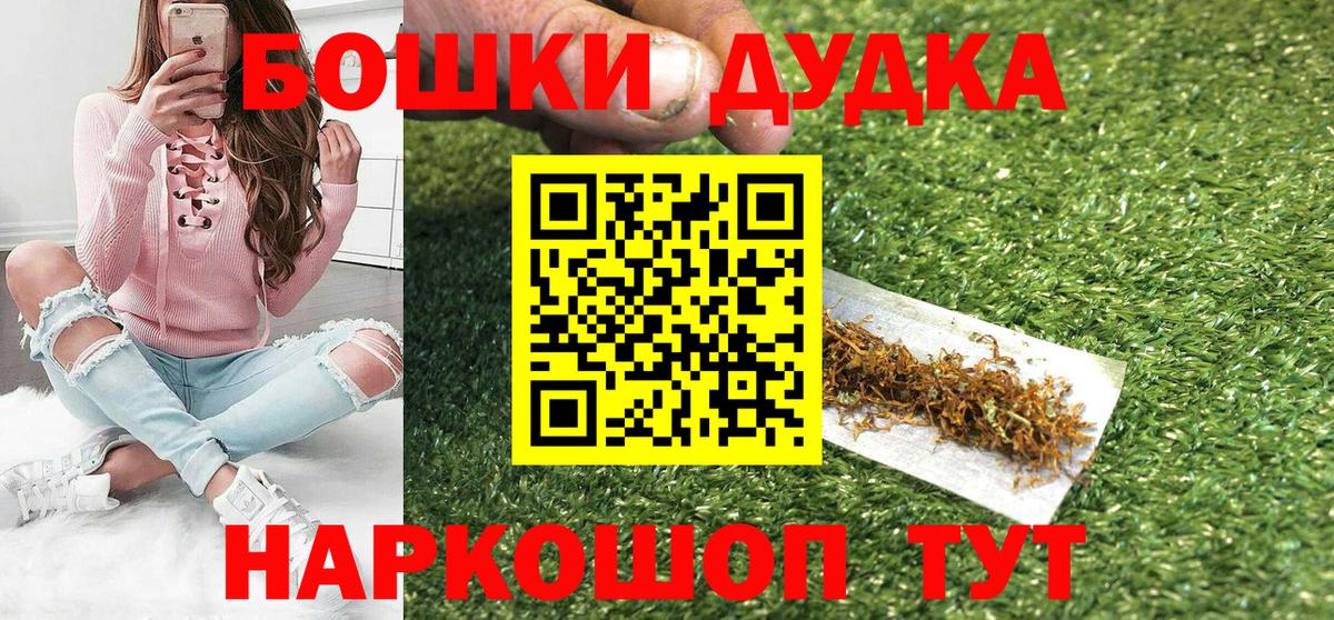 МАРИХУАНА планчик  Конопля White Widow  Бошки Шишки ГИДРОПОН  Великие Луки  Вход с VPN 